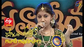 Magallu Otti Mayagalle Song | Srilalitha Performance | Padutha Theeyaga | 24th January 2021 | ETV