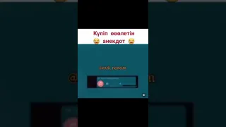 whatsapp аудио приколы