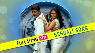 E Moner Asha | Bengali Full Song | Prosenjit | Swastika | Greftar | Eskay Movies