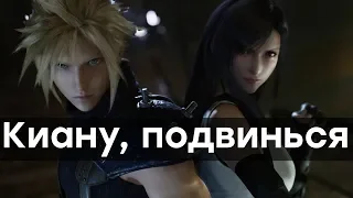 Игра выставки. Square Enix зажгла на E3 2019