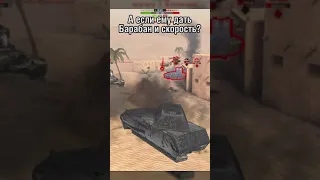 Maus С барабаном и скоростью, который ты никогда не увидишь в WoT Blitz 😈 #shorts