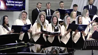 Славу віддамо - Хор/Choir | Bread Of life Church