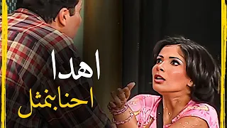 هاني رمزي انفعل عالمسرح وقفش منى زكي بجد 🤣 مبقتش عارفة تتصرف ازاي