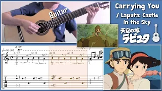 Ghibli Offical 2021༻Carrying You - Laputa- Castle in the Sky (Guitar) [Notation + TAB༻❣#Ghiblimusic❣