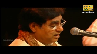 Kal Chaudhvin Ka Raat Thi | Live In Sydney | Ghazal Video Song | Jagjit Singh