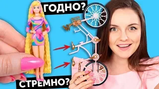 БАРБИ ДЛЯ КУКЛЫ🌟ГОДНО Али СТРЕМНО? #44: проверка товаров с AliExpress | Покупки из Китая