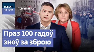 Слуцкае паўстанне і пратэсты 2020: што агульнага? | Cлуцкое восстание и протесты 2020: что общего?