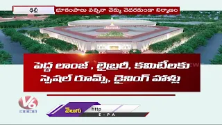 Construction Work Of New Parliament Building Begins | V6 News