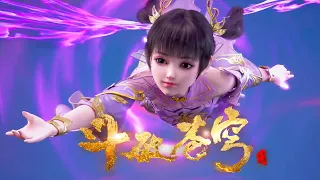 💥【BTTH】【EP56~64】FULL 萧炎紫妍突破斗皇！开启新的副本！【斗破苍穹 Battle Through the Heavens】