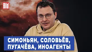 Илья Шепелин о чём говорили на ТВ: звонок Путина оленеводу, юбилей Пугачёвой и фильм про иноагентов