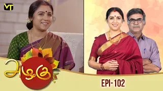 Azhagu - அழகு | Tamil Serial | Full HD | Episode 102 | Revathy | Sun TV | 22/03/2018 | Vision Time