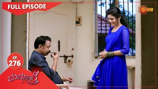 Manasaare - Ep 276 | 01 June 2021 | Udaya TV Serial | Kannada Serial