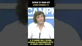 LAZIO-VICENZA 1-0 SERIE B 1986-87 GOL DI FIORINI LE PAROLE DEL BOMBER(INEDITO) #shorts #casastene