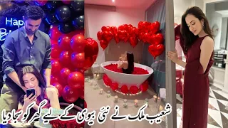 Shoaib Malik romantic surprise for new wife sana javed #shoaibmalik #sanajaved