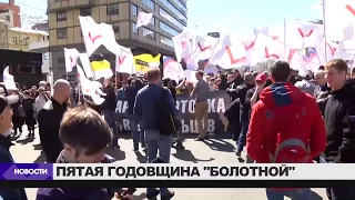 На Болотной площади в Москве задержали активистов / Новости