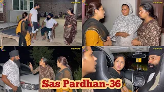 Sas Pardahn ਸੱਸ ਪ੍ਰਧਾਨ (episode-36 ) NEW PUNJABI VIDEO 2023 , PREET SANDEEP VICKY KAWAL