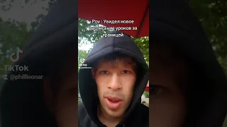 Новое Расписание Уроков На Сентябрь !? TikTok : philleonar .