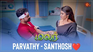 Orey loves dhan! | Malar - Best Scenes | 05 June 2023 | Sun TV | Tamil Serial