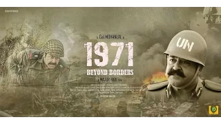 1971 Beyond Borders Official Motion Poster | Mohanlal | Major Ravi