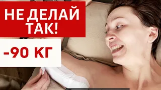 ПЛАСТИКА РУК И ЖИВОТА | 1 НЕДЕЛЯ | ШВЫ | 1 ЧАСТЬ | КАК ВЫБРАТЬ ПЛАСТЫРИ