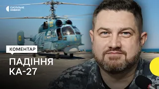 Російський вертоліт Ка-27 був знищений у Криму: що відомо