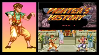 🎮 FIGHTER'S HISTORY - 💥 FEILIN 💥 - ( ARCADE / 1993 ) - GAMEPLAY COMPLETA