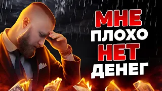 ПЛОХО НА ДУШЕ ОТ ТОГО ЧТО НЕТ ПОРШЕ!