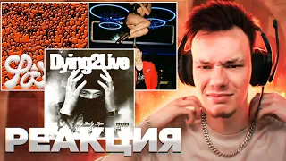 Реакция на Markul, OG Buda - Факты, Big Baby Tape - Dying 2 Live, Heronwater - Зависим