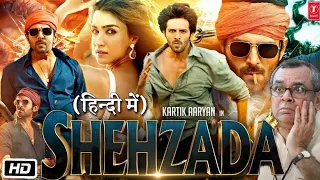Shehzada Full Movie 2023|Kartik Aaryan|Kriti Sanon|Rohit D-New Bollywood Movies