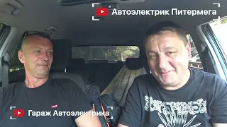 "Гараж Автоэлектрика" в Питере. Блог автоэлектрика