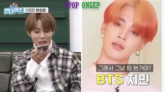 [ENG/INDO] Ha Sung Woon Called BTS Jimin and Park Ji Hoon to wish them "Happy"