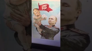 Trump Putin Russian anthem