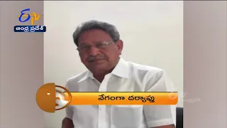 8 PM | ETV 360 | News Headlines | 17th August 2021 | ETV Andhra Pradesh