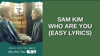 SAM KIM - WHO ARE YOU (EASY LYRICS)