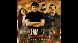Keam,B.I.T,El_Mad feat Ирен Bad Girl- инда контрасс