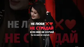 Амина Магомедова😍😍Новый трек, припев🔥🔥🔥