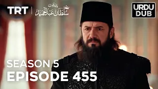 Payitaht Sultan Abdulhamid Episode 455 | Season 5