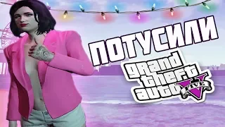 🔥 GTA 5 RP | ВЕЧЕРИНКА И РАЗБОРКИ | REDAGE RP 🔥