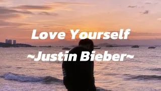 僕の隣に君はいらない【和訳】Love YourselfｰJustin Bieberｰ