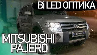 Как обновить свет на Mitsubishi Pajero?