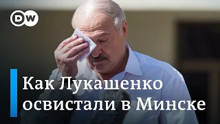 Лукашенко освистали на заводе в Минске: к забастовке в Беларуси присоединяются новые предприятия