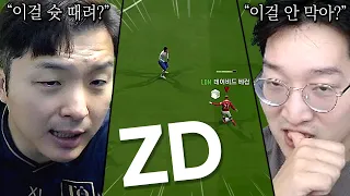 초상위 랭커에게도 이상호의 ZD가 먹힐까?