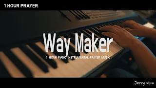 [1Hour] Prayer Music I Way Maker - Sinach I Piano Cover by Jerry Kim
