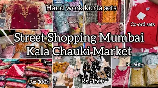 Mumbai Street Shopping Market😍| Kala Chauki Market| Street Shopping in Mumbai❤️​⁠@prianca_solanki