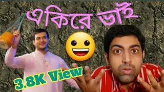 Roasting video of Bangla Serial "Gangaram"