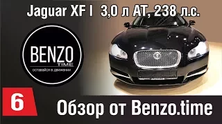 Jaguar XF I 3.0 л. АТ, 238 л.с