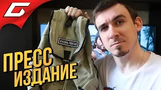 Распакуй-ка Это ➤ РАСПАКОВКА ПРЕСС ИЗДАНИЯ Days Gone (Набор выживальщика)