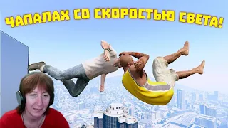 БАБУШКА СМОТРИТ ЧАПАЛАХ СО СКОРОСТЬЮ СВЕТА | WDF 224 // Реакция на gamewadafaq