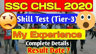 SSC CHSL 2020 Skill Test (Tier-3) My Typing Experience| Result Date | SSC CHSL 2021 #ssc #ssc_chsl
