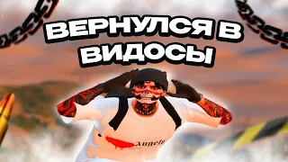 ВЕРНУЛСЯ В ВИДОСЫ НА GALAXY DM | GTA 5 RP | GALAXY DM